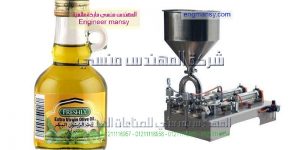 ماكينات تعبءهزجاجات نصف اتومتيك