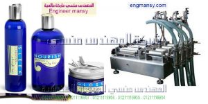 ماكينات تعبئة السوائل