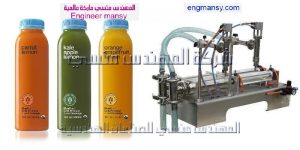 ماكينات تعبئة العصائر