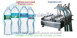 ماكينات تعبئة المياة