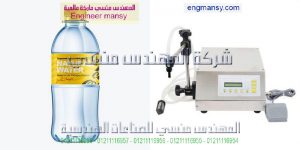 ماكينات تعبئة المياة