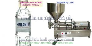 ماكينات تعبئة المياه
