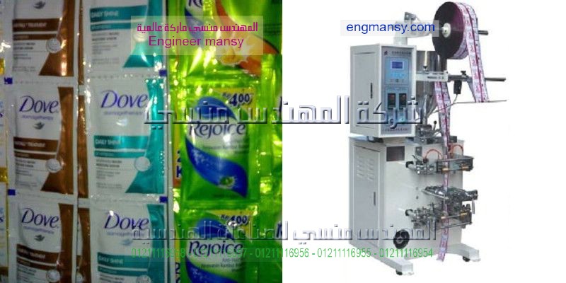 شراء ماكينات تعبئة وتغليف السوائل