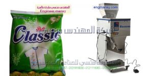ماكينات تعبئة وتغليف مسحوق غسيل
