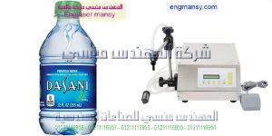 ماكينات تعبئه سوائل