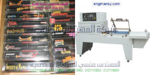 ماكينات تغليف الشرينك موديل 107 ماركة المهندس منـسي