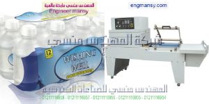 ماكينات تغليف ام توباك موديل 107 ماركة المهندس منـسي
