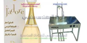 ماكينات تغليف بالقاهرة