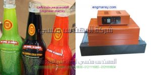 ماكينات تغليف مهندس منسي موديل 101 ماركة المهندس منــسى