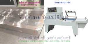 ماكينات شرنك موديل 107 ماركة المهندس منـسي