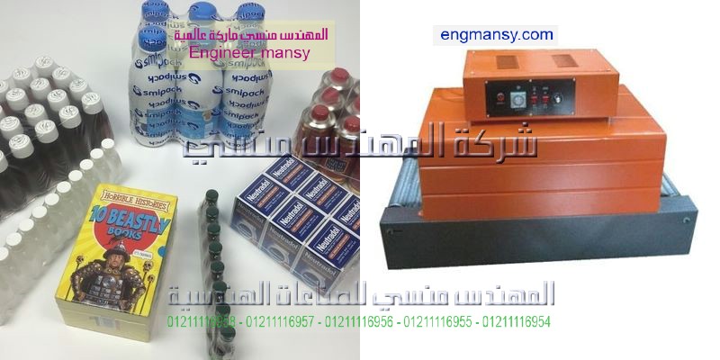 عيار ماكينة التتغليف
