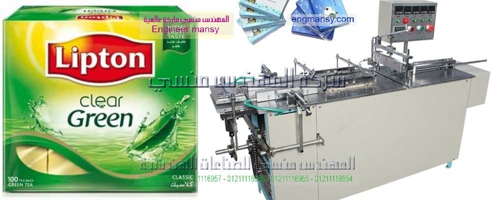 مشروع ماكينة التغليف