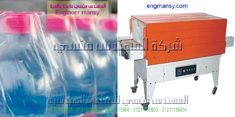 سعر ماكينة التغليف الحراري