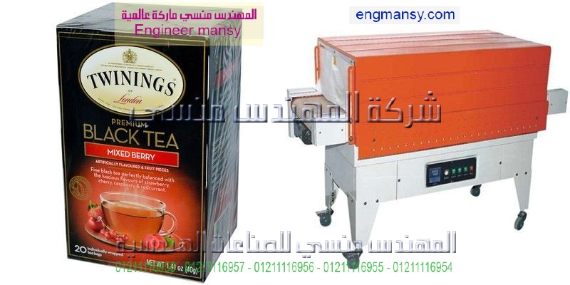 سعر ماكينة التغليف اليدوي