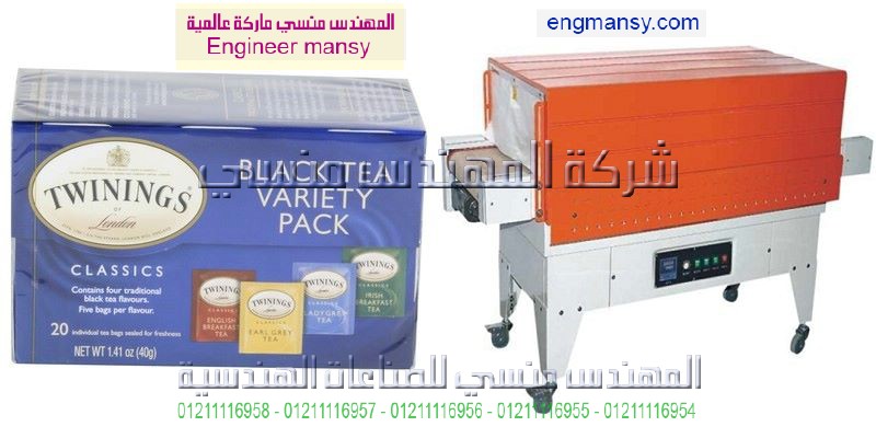 سعر ماكينة التغليف