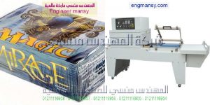 ماكينة الشرنك msk موديل 107 ماركة المهندس منـسي