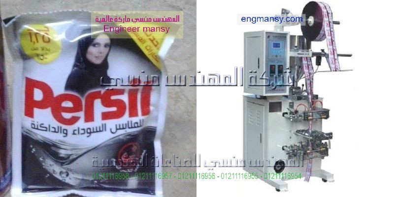 سعر ماكينة العصير