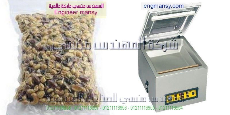 ثمن ماكينة الفاكيوم