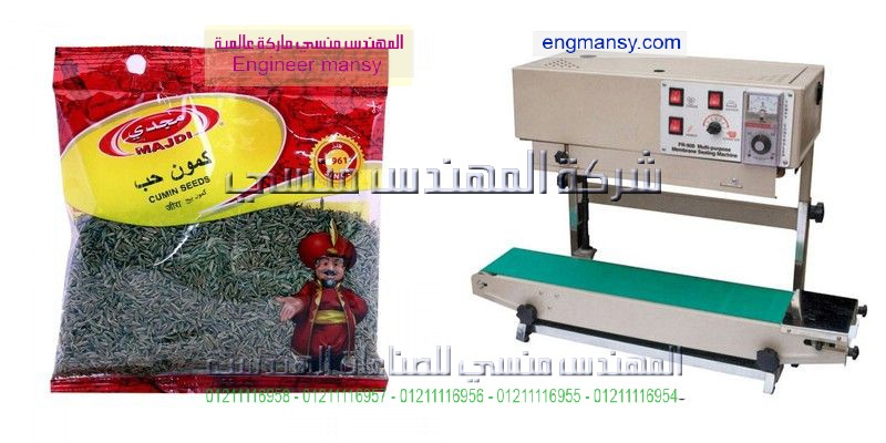 سعر ماكينة تصنيع الاكياس البلاستيك