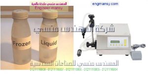 ماكينة تعبءة السواءل في علب