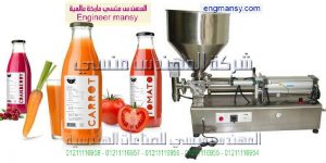 ماكينة تعبأة عبوات بلاستيك