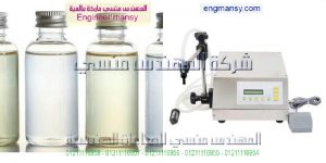 ماكينة تعبأة عبوات بلاستيك