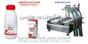 ماكينة تعبئة احبار