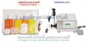 ماكينة تعبئة السوائل