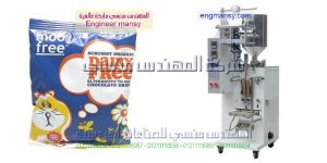 ماكينة تعبئة العصير فى اكياس