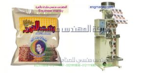 ماكينة تعبئة المواد الغذائة