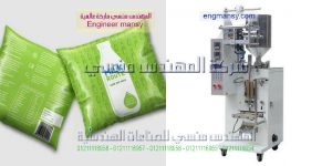 ماكينة تعبئة برفان
