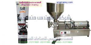 ماكينة تعبئة جيل الشعر