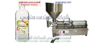 ماكينة تعبئة خل
