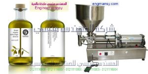 ماكينة تعبئة زيت الطعام