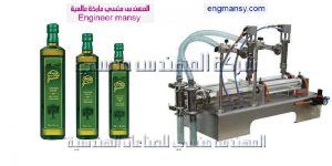 ماكينة تعبئة سوائل نصف اوتوماتيك