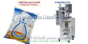 ماكينة تعبئة صابون