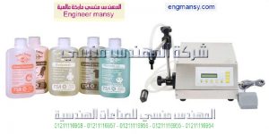 ماكينة تعبئة عصير