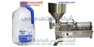 ماكينة تعبئة غيراء ابيض