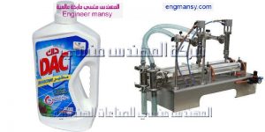 ماكينة تعبئة قناني عبوات نصف اوتوماتيك