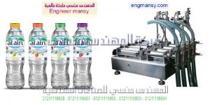 ماكينة تعبئة كاسات المياه