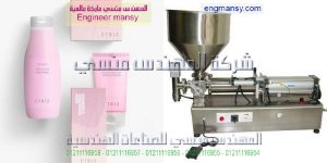 ماكينة تعبئة كريمات