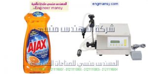 ماكينة تعبئة مياه الشرب