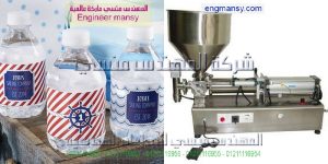ماكينة تعبئة مياه كاسات