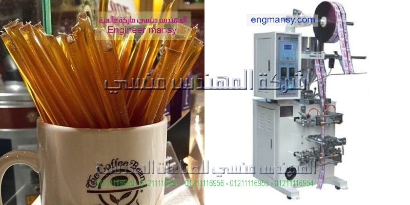 سعر ماكينة تعبئة وتغليف الاكياس