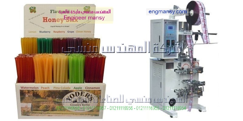 سعر ماكينة تعبئة وتغليف سوائل