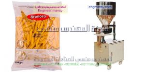 ماكينة تعبئة وتغليف مكرونة