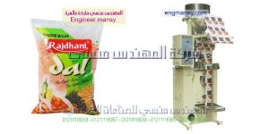 ماكينة تعبئة وتغليف مواد غذائية