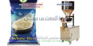 ماكينة تعبئه ارز