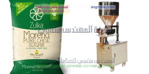 ماكينة تعبئه السكر