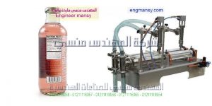 ماكينة تعباه